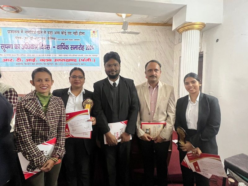 State Level RTI Competition State Level RTI Competition