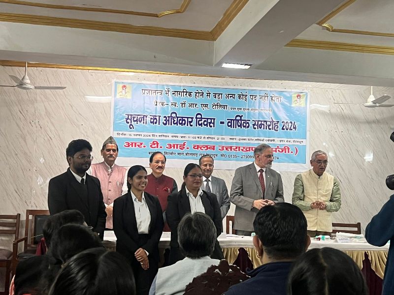 State Level RTI Competition State Level RTI Competition
