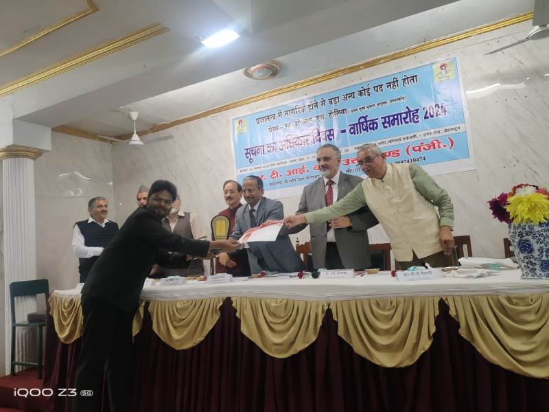 State Level RTI Competition State Level RTI Competition