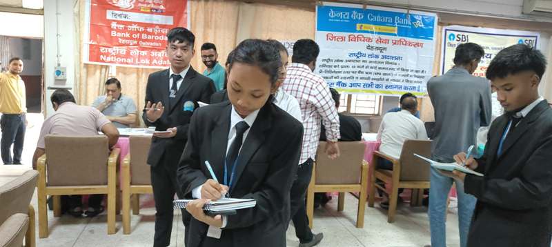 National Lok Adalat National Lok Adalat