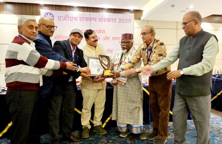 Samaj Ratna Media Research Honor Samaj Ratna Media Research Honor