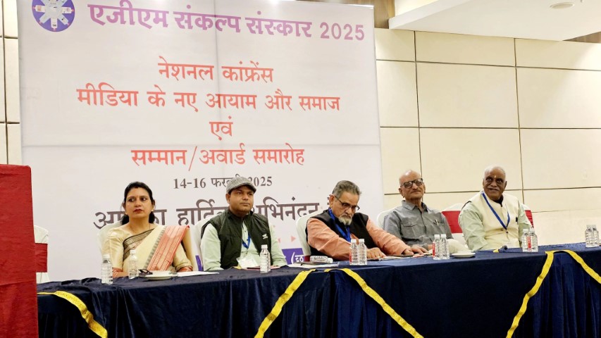 Samaj Ratna Media Research Honor Samaj Ratna Media Research Honor