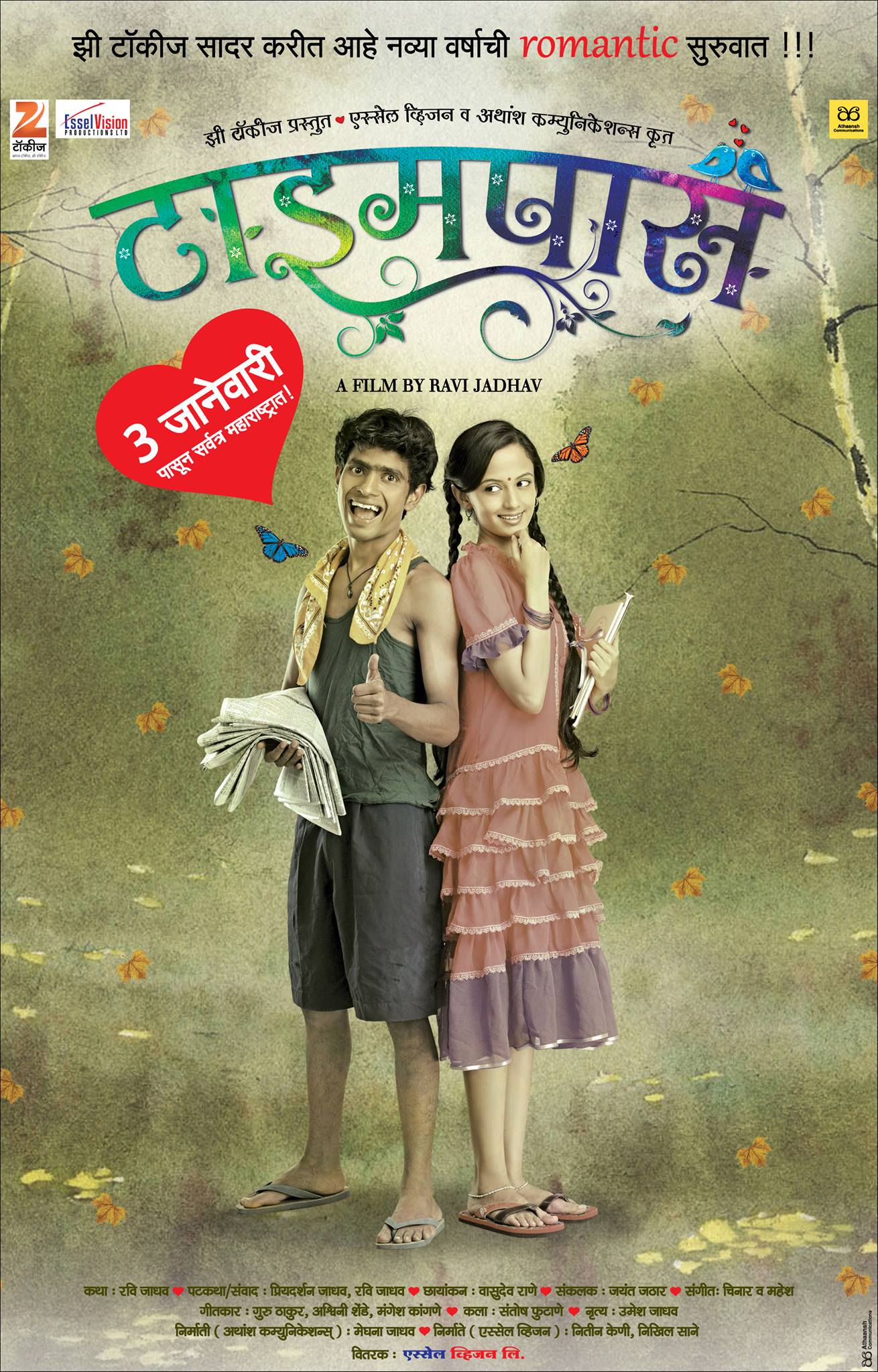 Movie 5